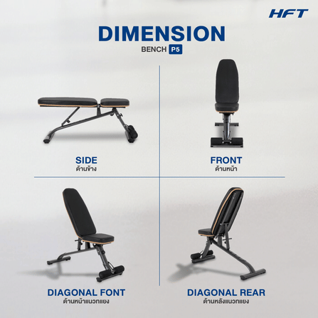 ม้านั่งฟิตเนส HOMEFITTOOLS รุ่น P5_2
